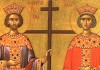 Sfinții Împărați Constantin și Elena