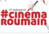 5ème Mois du #CinémaRoumain – Festival de Film Românesc La Strasbourg – Program